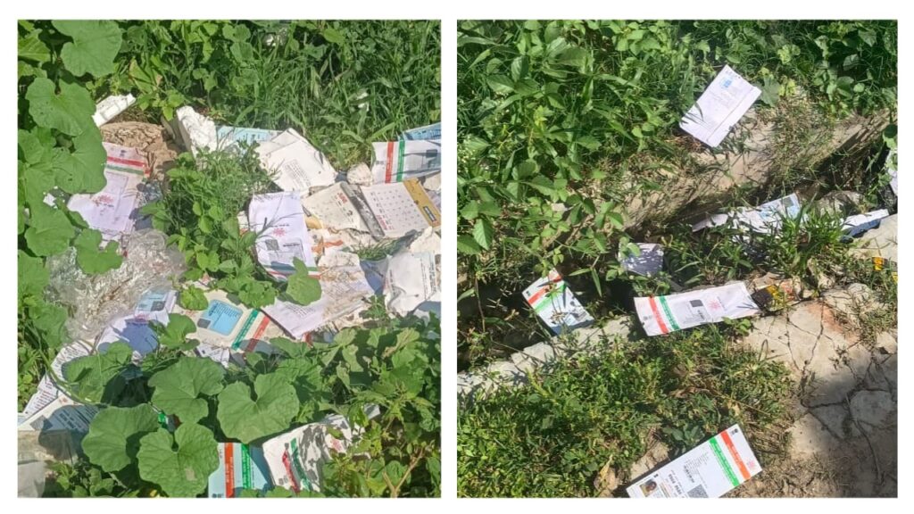 Barabanki: नाली में पड़े मिले सैकड़ों आधार कार्ड