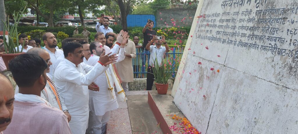 Barabanki कारगिल विजय दिवस पर आयोजित कार्यक्रम में पहुंचे बीजेपी प्रदेश अध्यक्ष 