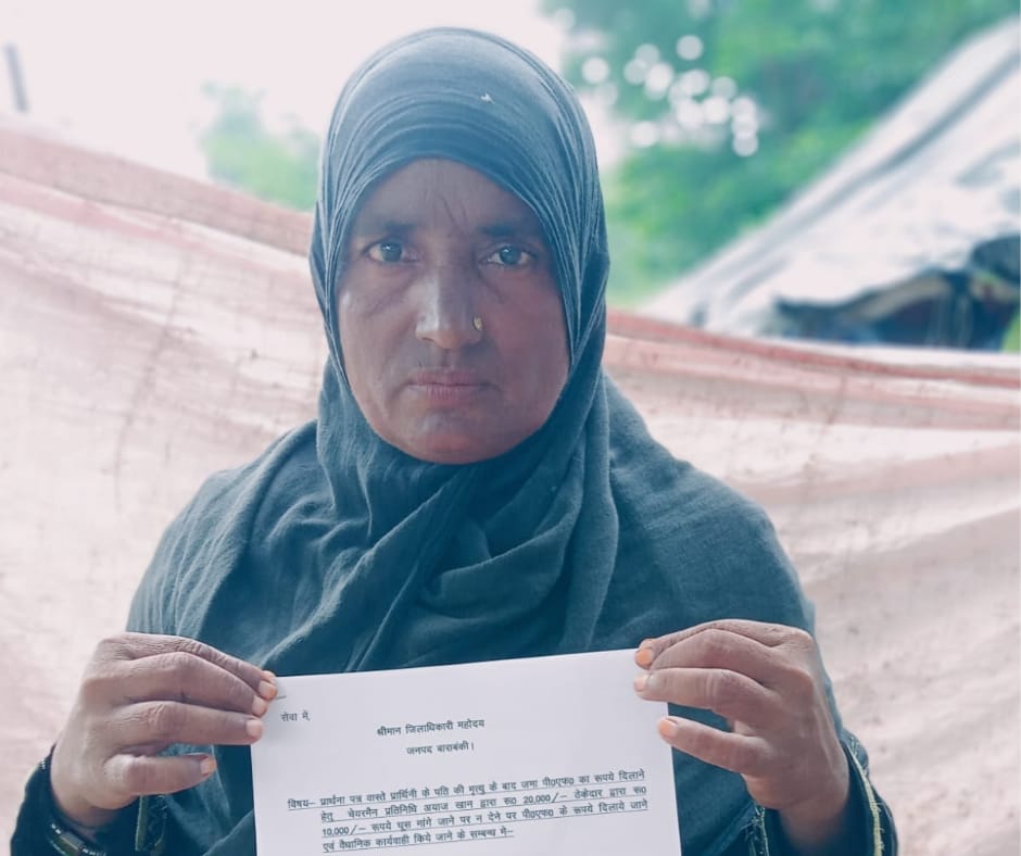 Barabanki चेयरमैन प्रतिनिधि अयाज़ खान पर गाली-गलौज और जान से मारने की धमकी का आरोप, SP से न्याय की गुहार।