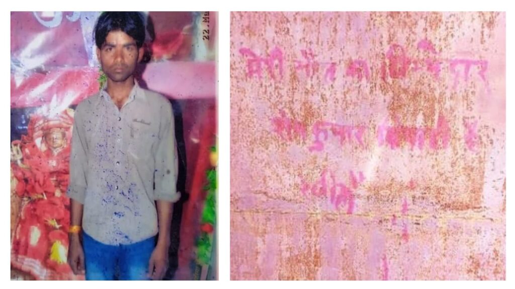 UP News UP News: पुलिस से भैंस चोरी की शिकायत करना पड़ा भारी, मदद के बहाने सिपाही ने पटा ली पत्नी, आहत होकर फांसी के फंदे पर लटक गया पति