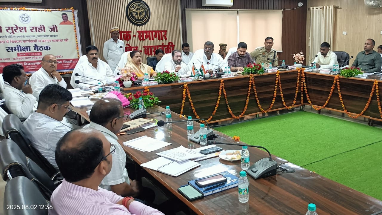 Barabanki: प्रभारी मंत्री ने विकास कार्यों, कानून व्यवस्था, और सरकारी परियोजनाओं की करी समीक्षा, अधिकारियों को दिए सख्त निर्देश।