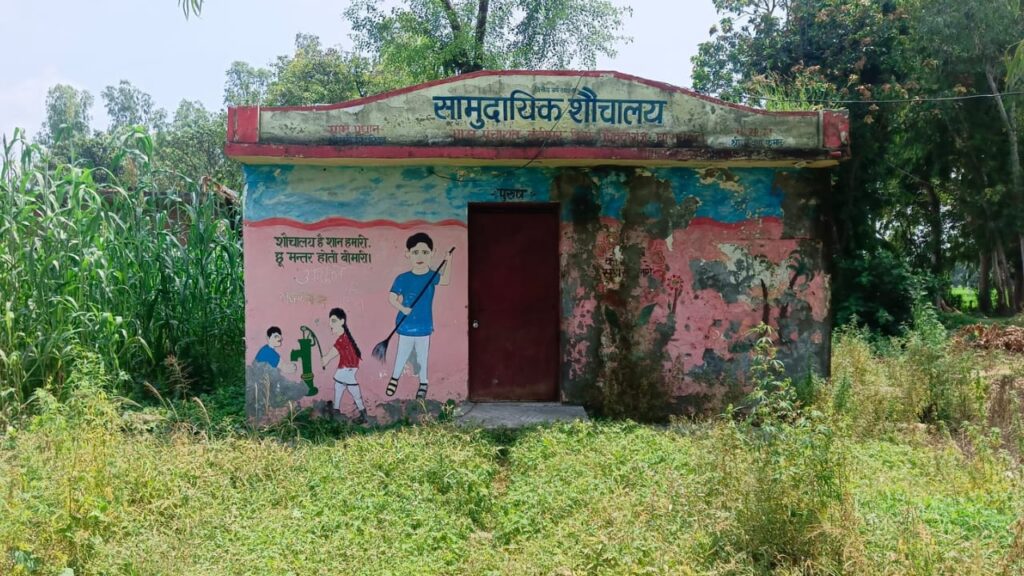 Barabanki: लाखों की लागत से बने शौचालय पर लटका ताला, ग्रामीणों ने खोली गांव में हुए विकास कार्यों की पोल