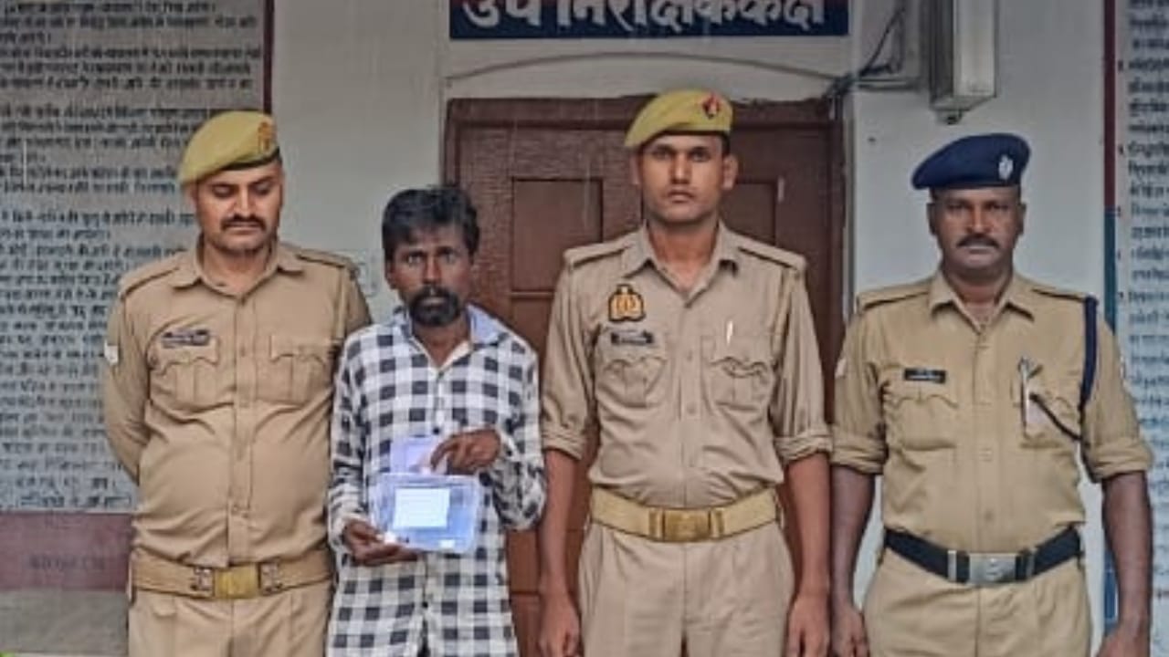 Barabanki: जीआरपी पुलिस के हत्थे चढ़ा शातिर चोर, यात्रियों का कीमती सामान चुराकर चलती ट्रेन से कूदकर हो जाता था फरार