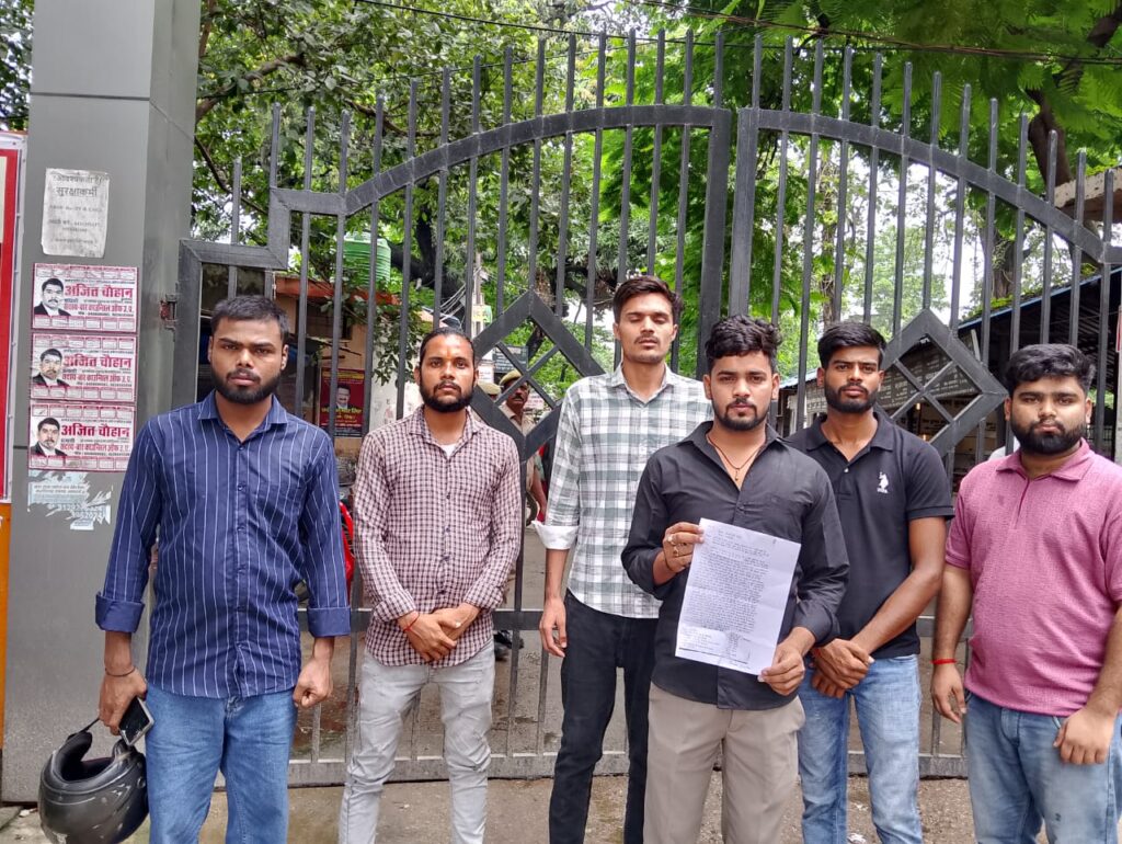 Barabanki: सिटी कॉलेज ऑफ फार्मेसी पर छात्रों ने लगाए शोषण और धोखाधड़ी के गंभीर आरोप, डीएम से की शिकायत