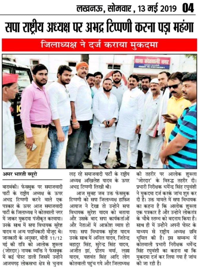 अखिलेश के अपमान पर फिर खौला ‘जवानी कुर्बानी गैंग’ का खून, सोशल मीडिया पर लोगों ने ली चुटकी; सपा नेताओं को याद दिलाई 'गर्म खून’ के ठंडे पड़ने की कहानी