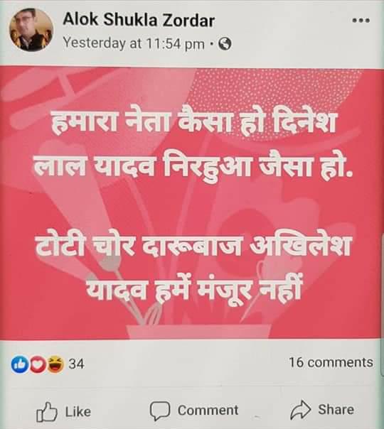 अखिलेश के अपमान पर फिर खौला ‘जवानी कुर्बानी गैंग’ का खून, सोशल मीडिया पर लोगों ने ली चुटकी; याद दिलाई 'गर्म खून’ के ठंडे पड़ने की कहानी