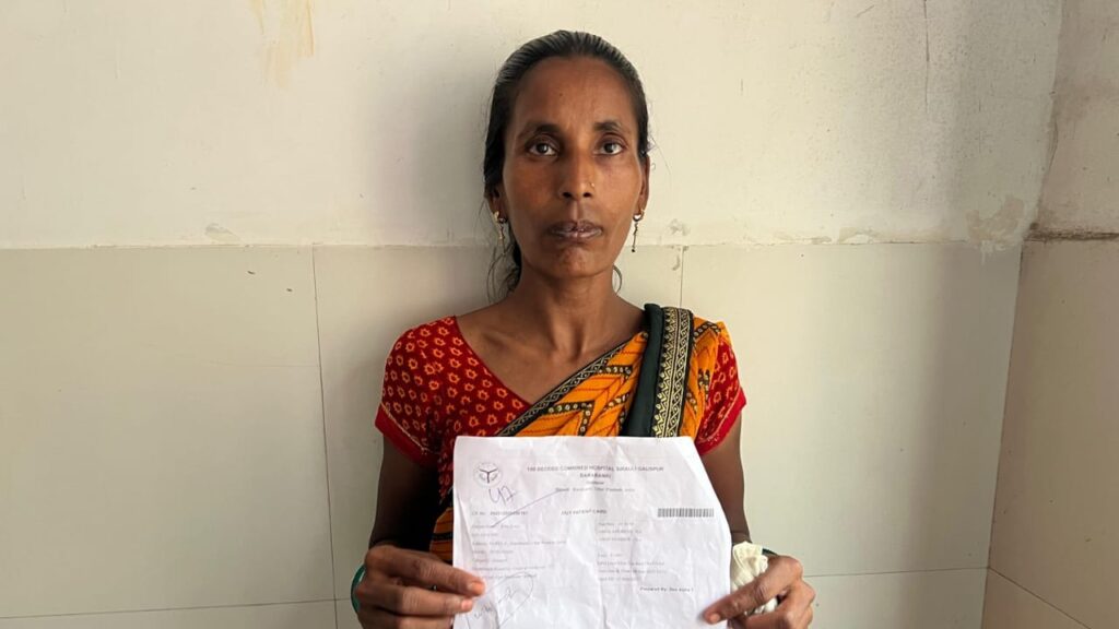 Barabanki: सामुदायिक स्वास्थ्य केंद्र में जांच के नाम पर मरीजों से अवैध वसूली, वीडियो वायरल, ग्रामीणों में आक्रोश