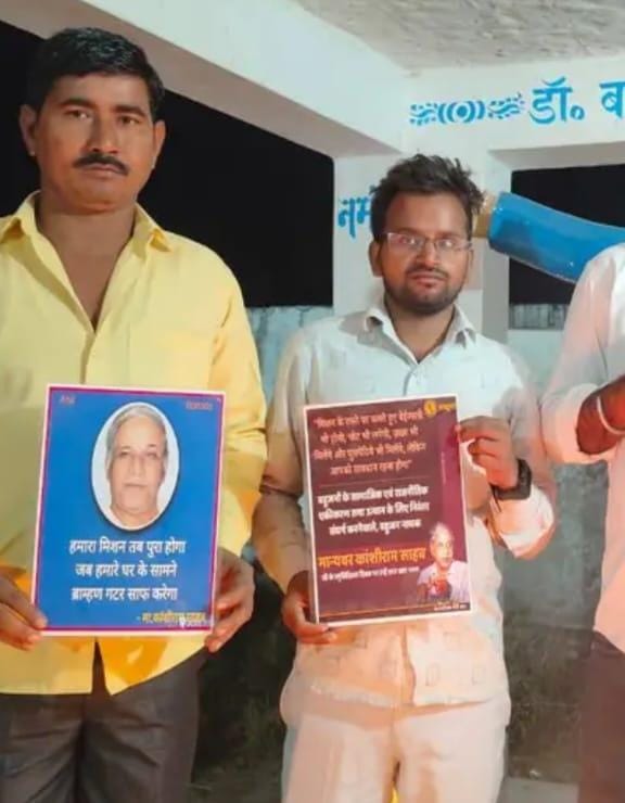 Barabanki: फेसबुक पर ब्राह्मण समाज के खिलाफ आपत्तिजनक टिप्पणी से बवाल — पुलिस ने मामले का लिया संज्ञान