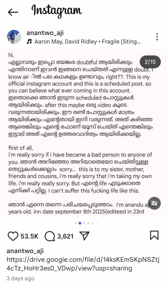 आईटी प्रोफेशनल की संदिग्ध मौत: इंस्टाग्राम पोस्ट में आरएसएस के कई सदस्यों पर यौन शोषण का आरोप; लिखा – “बचपन से झेलता आ रहा हूं यह दर्द”