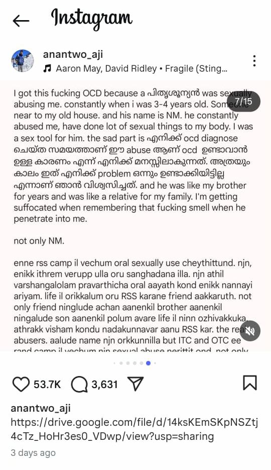 आईटी प्रोफेशनल की संदिग्ध मौत: इंस्टाग्राम पोस्ट में आरएसएस के कई सदस्यों पर यौन शोषण का आरोप; लिखा – “बचपन से झेलता आ रहा हूं यह दर्द”