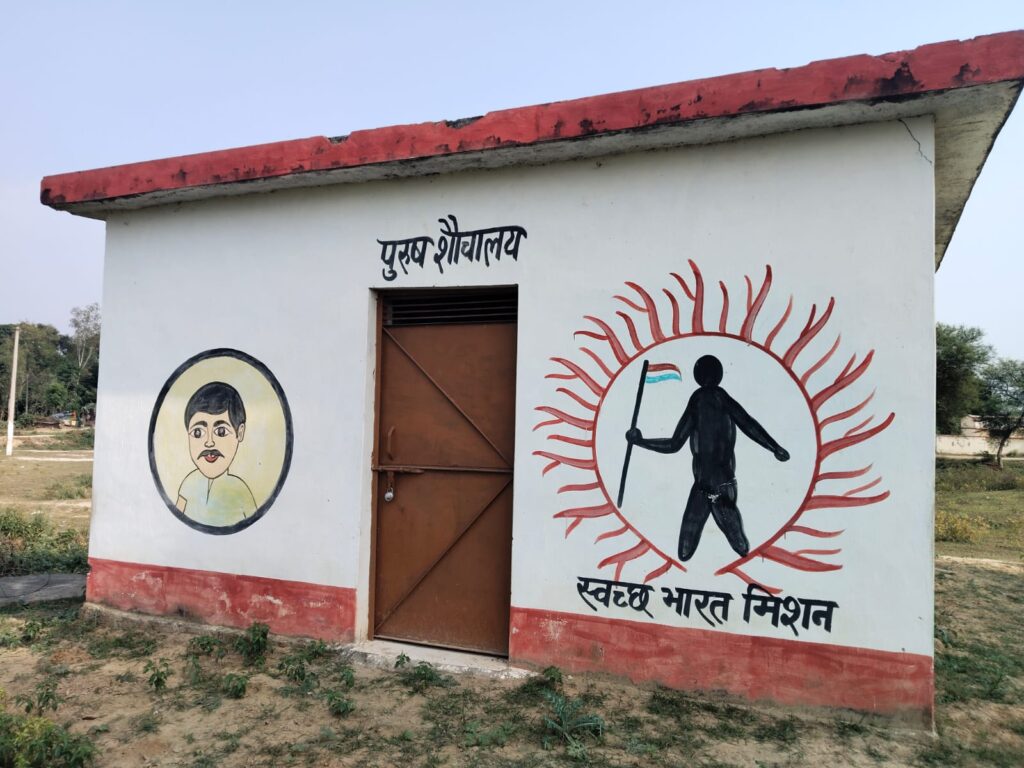 Barabanki: चकौरा गांव में स्वच्छ भारत मिशन की धज्जियां; नालियां जाम, सड़कें कीचड़ से लथपथ, पंचायत भवन और शौचालय में लटक रहा ताला