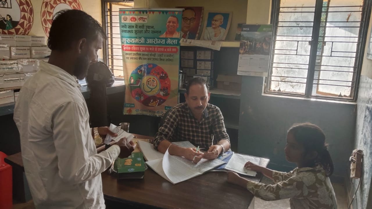 Barabanki: मुख्यमंत्री जन आरोग्य मेला बना मजाक! डॉक्टर नदारद, फार्मासिस्ट कर रहे इलाज - स्वास्थ्य विभाग की पोल खोल रही जमीनी हकीकत