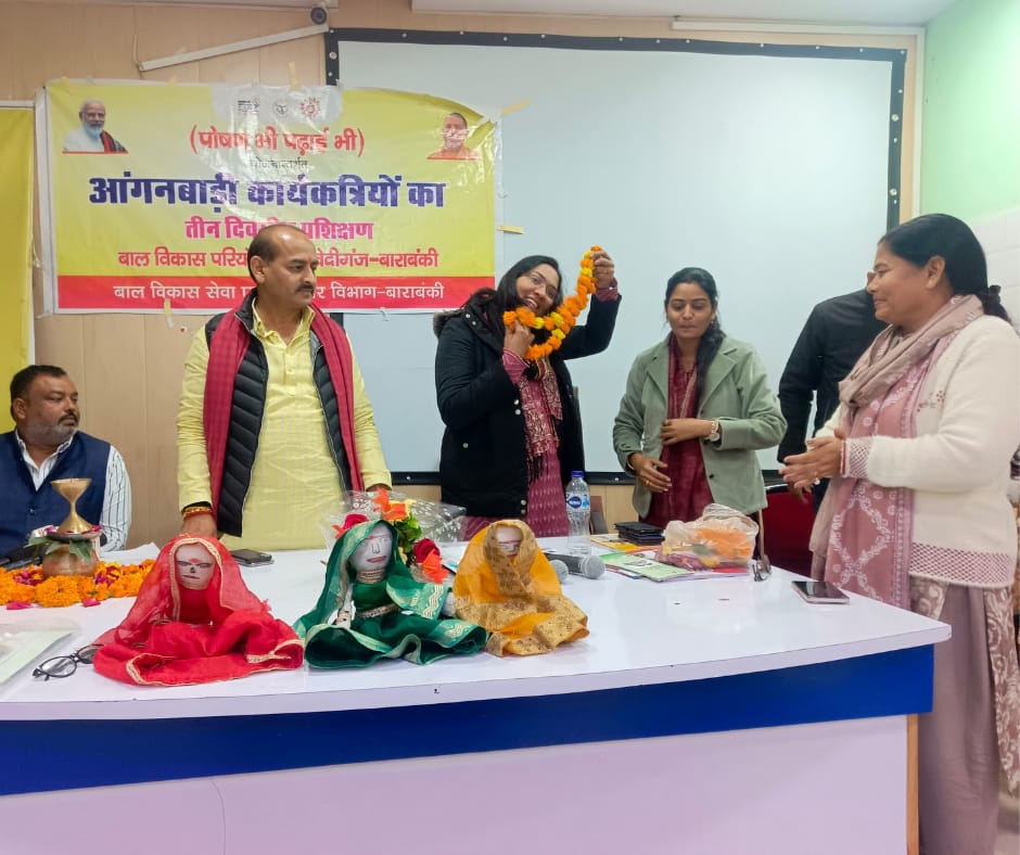 Barabanki: आंगनबाड़ी कार्यकर्त्रियों के प्रशिक्षण के दौरान परोसे जा रहे भोजन की गुणवत्ता पर उठे सवाल, सीडीपीओ ने झाड़ा पल्ला