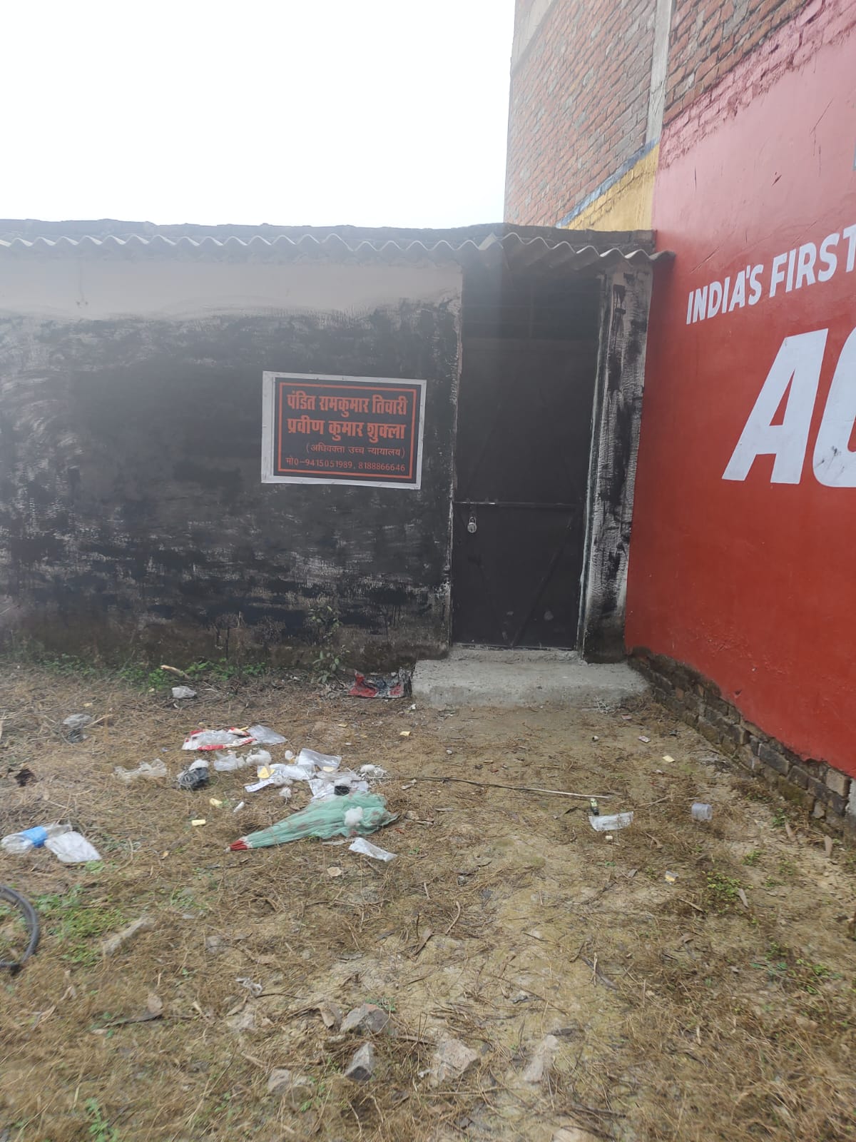 Barabanki: लखनऊ-अयोध्या हाईवे किनारे बेशकीमती जमीन पर रातों रात बाउंड्री बनाकर कब्जे का प्रयास, विरोध पर दबंगों ने दी गोली मारने की धमकीं