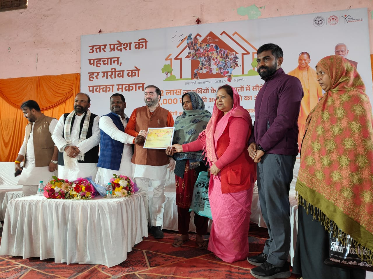 Barabanki: प्रधानमंत्री आवास योजना शहरी 2.0 के तहत 1330 लाभार्थियों को पहली किस्त, मुख्यमंत्री ने वन-क्लिक के माध्यम से किया ट्रांसफर