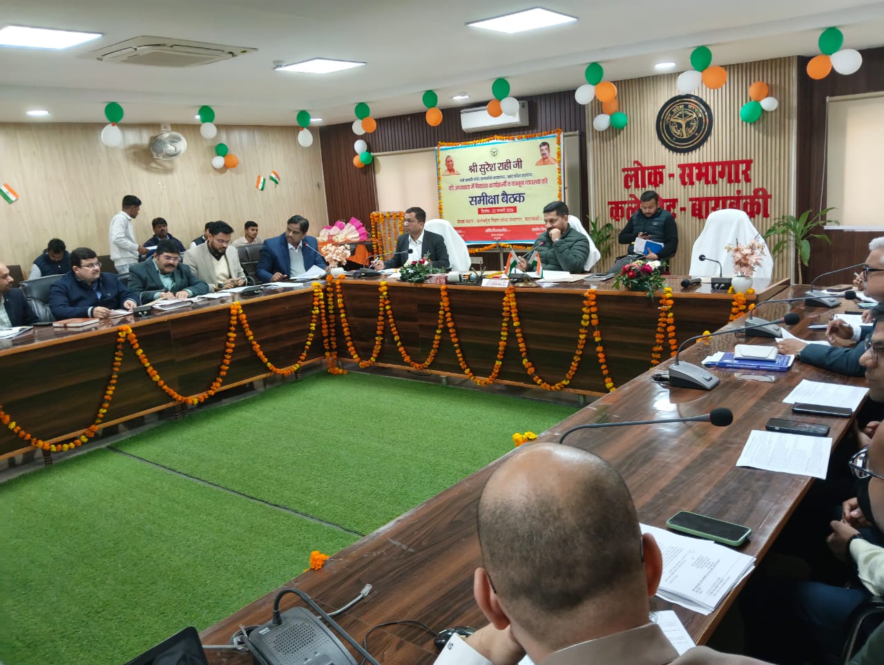 Barabanki News: महिलाओं के लिए पिंक रोजगार मेला, 28 जनवरी को पटेल महिला पीजी कॉलेज में होगा आयोजन