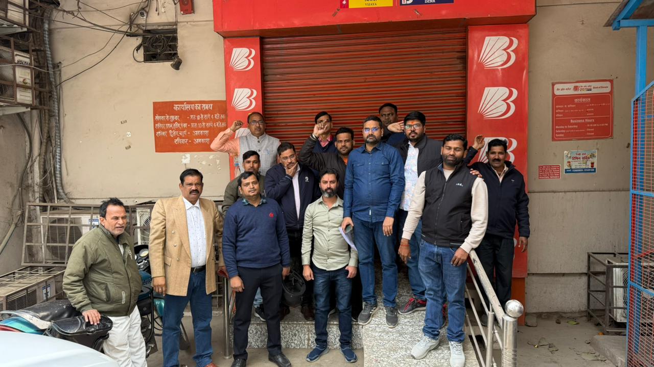 Barabanki News: पांच दिवसीय बैंकिंग की मांग को लेकर बैंक कर्मियों का ज़ोरदार प्रदर्शन, हड़ताल के चलते भटकते रहे खाताधारक
