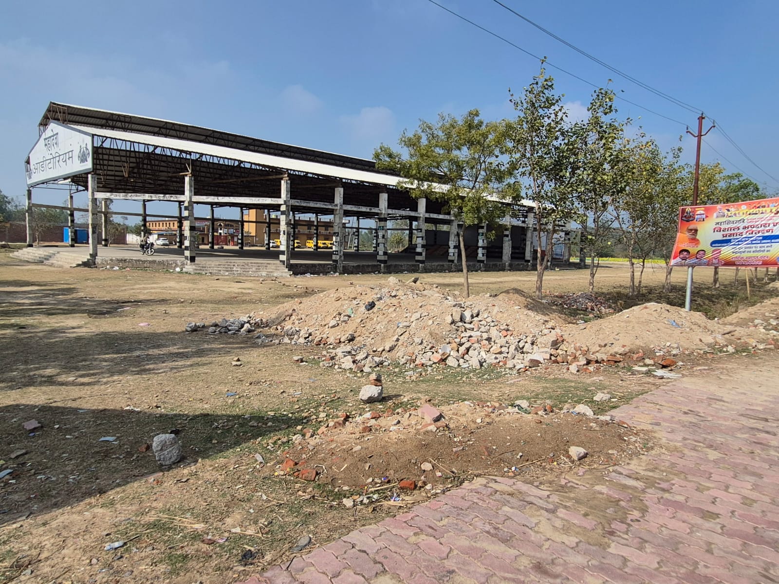 Barabanki News: महादेवा धाम का फाल्गुनी मेला 5 फरवरी से, डीएम के कड़े निर्देशों के बाद भी तैयारियों में भारी लापरवाही; 7 दिन शेष फिर भी व्यवस्थाएं अधूरी