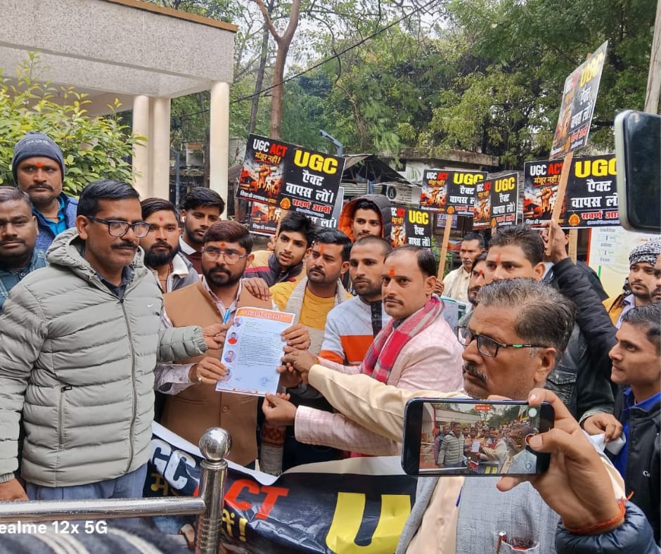 Barabanki News: यूजीसी एक्ट के विरोध में सवर्ण समाज का ज़ोरदार प्रदर्शन, सवर्ण आर्मी ने पीएम मोदी को दी यह चेतावनी 