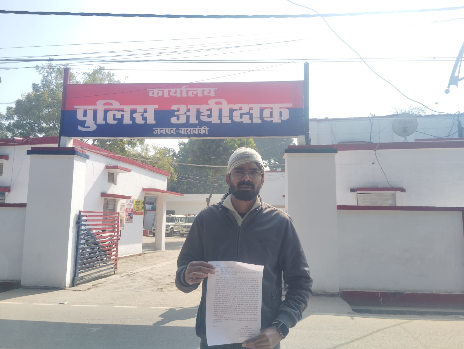 Barabanki: दलित परिवार पर जानलेवा हमला, जातिसूचक गालियां देकर महिला-युवती के साथ मारपीट; पुलिस पर एकतरफा कार्रवाई का आरोप - एसपी से न्याय की गुहार