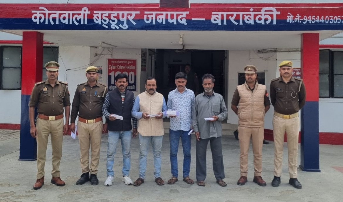 Barabanki: चांदी के नकली बिस्किट बनाकर ठगी करने वाले गिरोह का भंडाफोड़, चार शातिर ठग गिरफ्तार