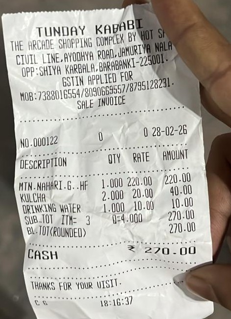 Barabanki: टुंडे कबाबी में इफ़्तार के बाद रोज़ेदार की बिगड़ी तबीयत, फूड पॉइजनिंग का आरोप; नगर कोतवाली में दी तहरीर