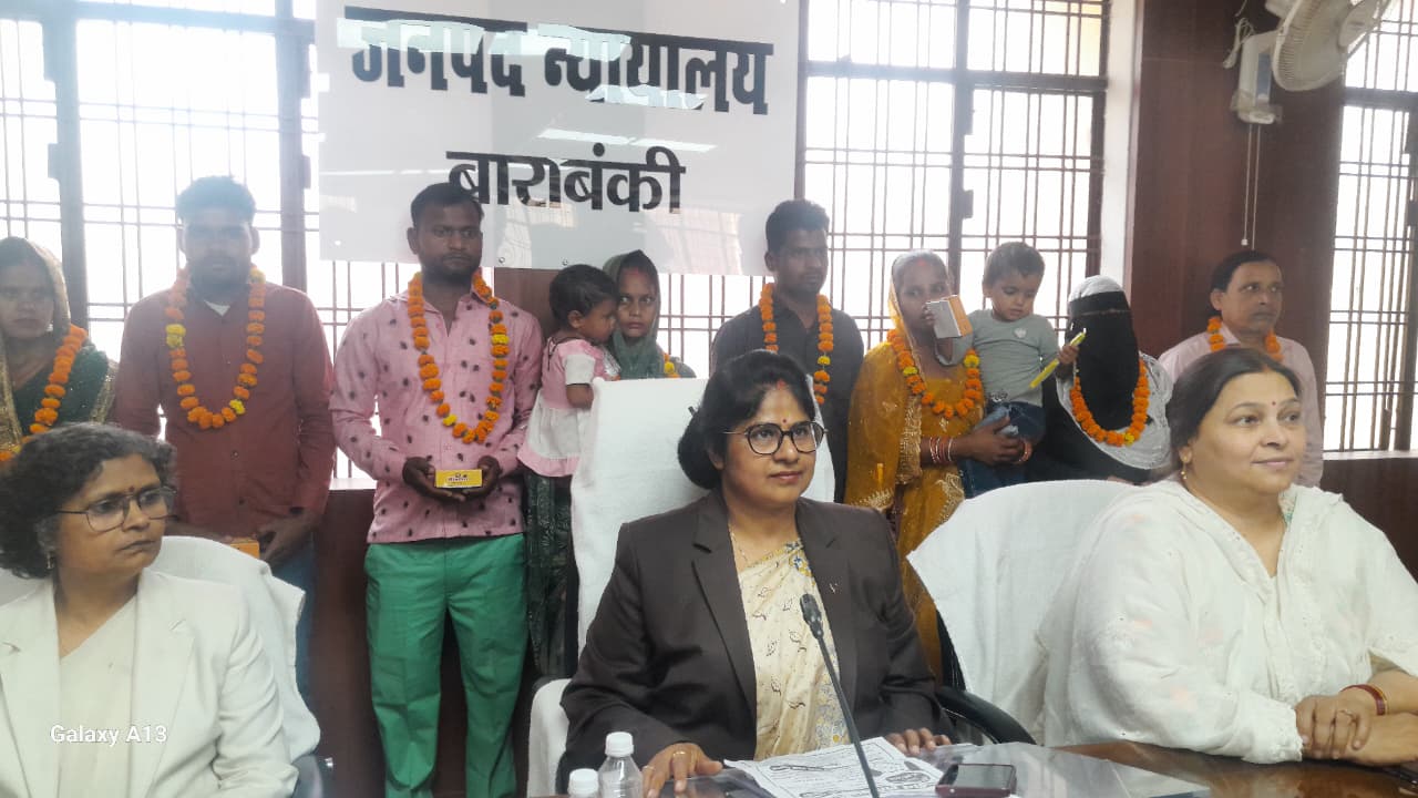 Barabanki: राष्ट्रीय लोक अदालत में 1,76,663 मामलों का निस्तारण, अर्थदंड व प्रतिकर के रूप में जमा कराए गए 34.79 करोड़ रुपये