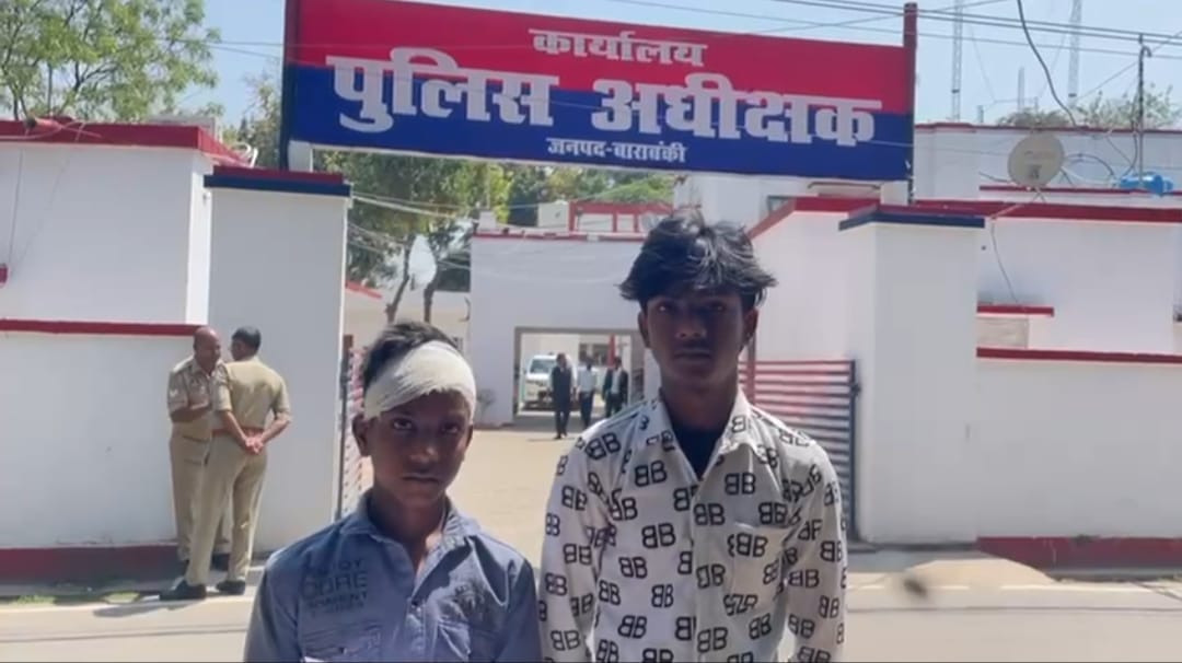 Barabanki: मोटरसाइकिल गिरने पर नाबालिग की बेरहमी से पिटाई, गंभीर हालत में अस्पताल में भर्ती; कार्रवाई न होने का आरोप
