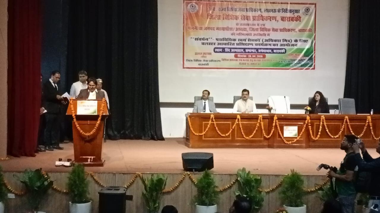 बाराबंकी न्यूज 