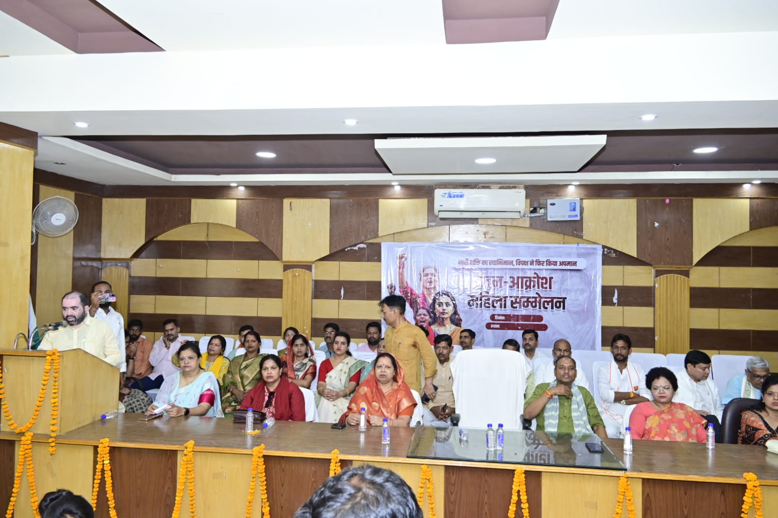 बाराबंकी 