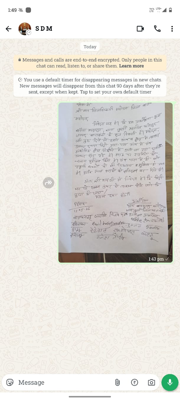 बाराबंकी एक्सप्रेस 