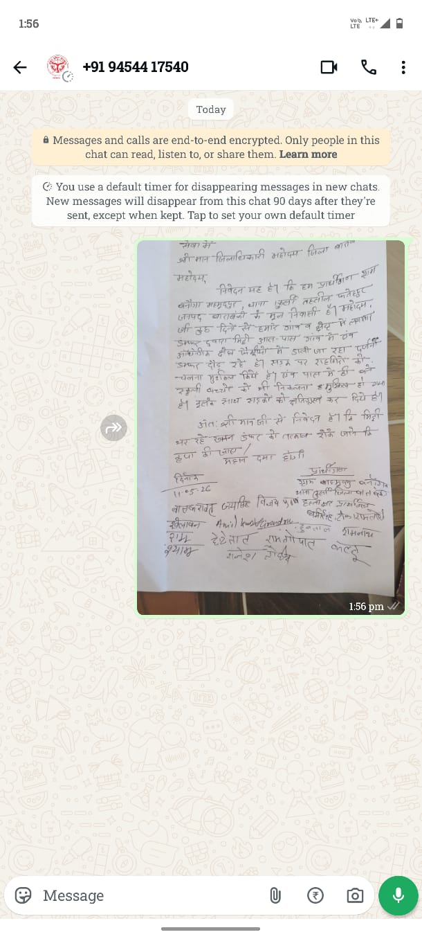 बाराबंकी 