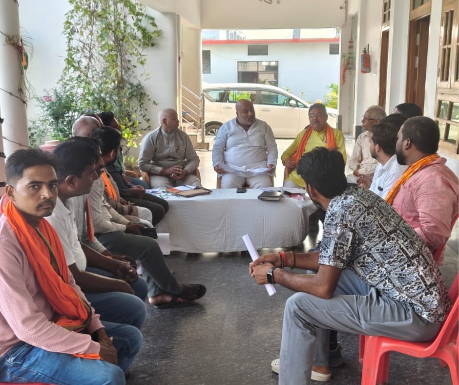 बाराबंकी शिक्षक MLC चुनाव